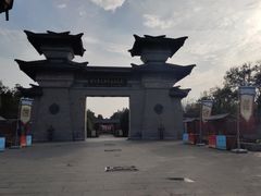 -合肥三国新城遗址公园