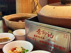 -龚印记牛骨牛杂屋·四代传承(珠影星光城店)