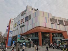 -吾悦广场(南京鼓楼店)