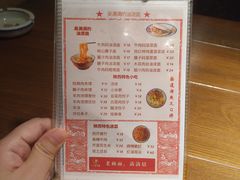 -吴满满油泼面(北方风味园店)