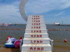 -碧海金沙