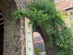 -上海孙中山故居纪念馆