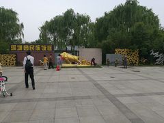 -济南国际园博园