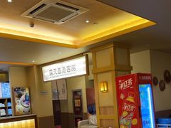 -极乐汤(川沙店)