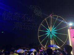 -成都欢乐谷