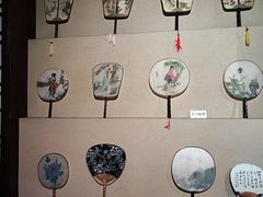-中国扇博物馆