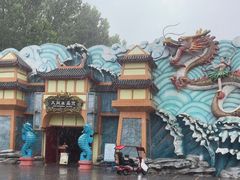 -芜湖方特东方神画
