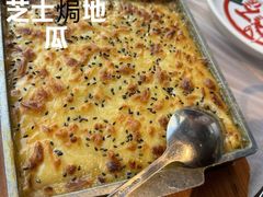 -有位虾匠·胶东土菜小馆(市北店)