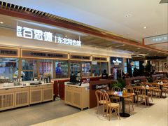 -客临百思德·东北特色馆(龙湖时代天街店)