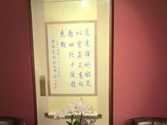 -程府宴-国宴(南长街·四合院店)