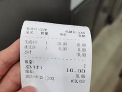 -腾元生煎(西华路店)
