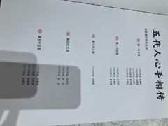 -马凯餐厅(地安门店)