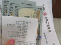 -中国工商银行(广州江南大道中支行)