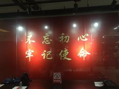 -广东省方志馆