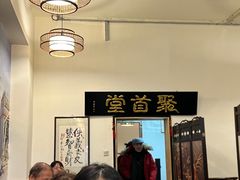 -聚首堂·特色小吃·肘子(什刹海德胜门店)