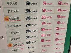 -蓉府金足印象(草市街22分店)