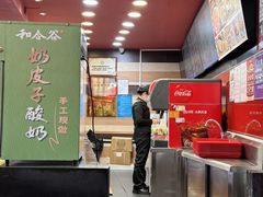 -和合谷(新街口店)