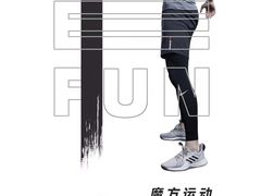 -汗水空间私教健身连锁(SM广场店)