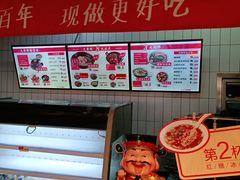 -大乘嘟成都小吃(石门店)