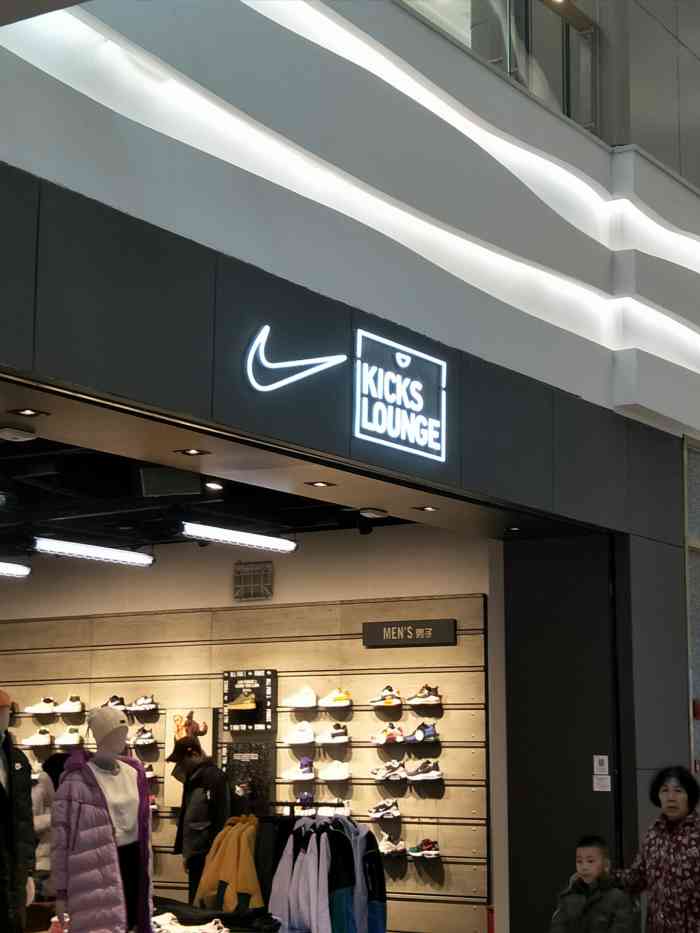 凯德广场(金牛店"凯德广场金牛店,在2期商场还没有开业的时.