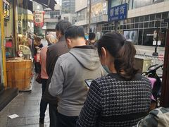 -顺城金记卤鸡·清真
