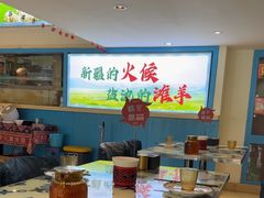 -撒拉花儿·新疆菜·清真(太阳宫店)
