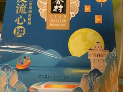 -沃尔玛超市(武侯店)