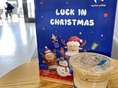 -瑞幸咖啡(国际珠宝交易中心店)