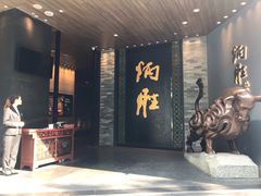门面-炳胜品味(珠江新城店)