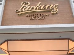 -Parking Coffee(孩儿巷店)