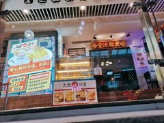 -天娱广场