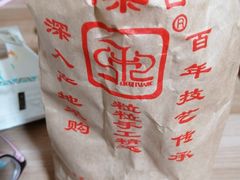 -秋栗香(地安门店)