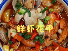 -老三样·旧食新味(船山路店)