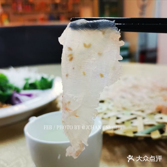 陈永刺身馆(衡山路店)