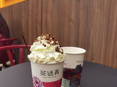 -茶话弄(北京密云万象汇店)