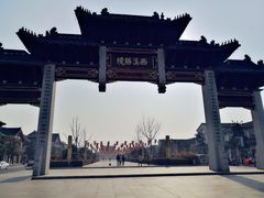 -东台西溪天仙缘景区