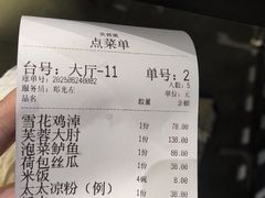 -芙蓉凰花园酒楼