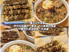 -李小老烧饼(常营民族家园店)