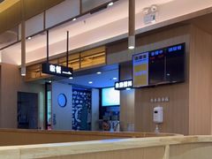 -吉野家(成都时代奥莱店)