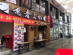 -东晓胜汇里(南洲北路店)