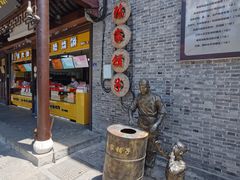 -陈大帅黄桥烧饼(桃园路店)