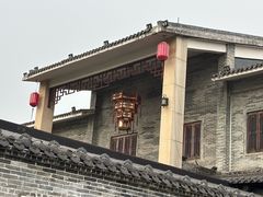 -顺德了能馆(虎门店)