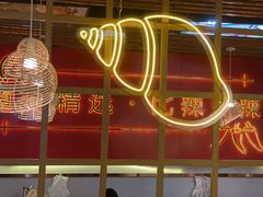 -老闵田螺馆·南昌特色(总店)