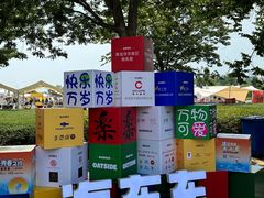 -青岛汇泉商业广场