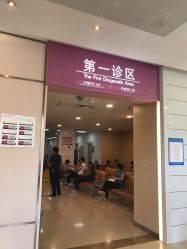 -天津市中心妇产科医院(南开院区)