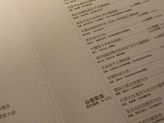 菜单-王品牛排(杭州大厦店)