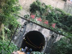 -铁路文化公园