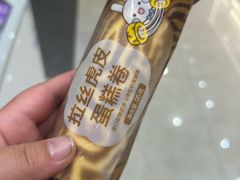 -GANSO元祖食品(吴家山店)