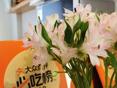 -团子君寿司·茶