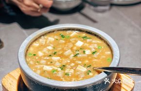 Stone Pot Taro and Tofu